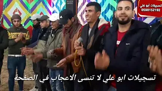 تسجيلات ابو علي فرقة طرب البادية افراح آل ظهير دندنها