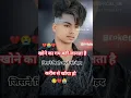 Download Lagu #Hai #meri #jaan #i #am #so #sorry #jaan #please #sorry #jaan💔💔💔💔💔💔💔💔💔💔💔💔💔💔💔💔