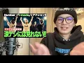 [Number_i] You can't watch it without crying! Reaction to "i-mode," confirmed to be one of the be...