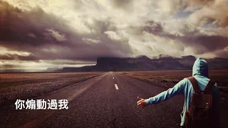 Endy Chow