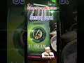 Download Lagu Penting..... sarat ke tiga ibdah di terima Alloh ~  Kitab Al Hikam ~ Tuan guru Muhammad Bakhiet