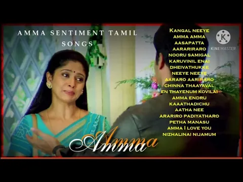 Download MP3 Amma sentiment tamil songs | Audio jukebox | Superhit tamil songs | Dedicated to all mothers |