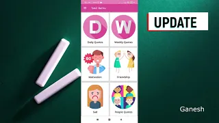 Tamil Quotes App Update People Quotes Tab Added Android Studio Java Ganesh JDev