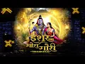 Download Lagu Ishar Gaura Gauri - Gaura Gauri Tihaar - Mashup Remix Tushar Rjn Official