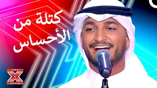 صدمة تناغم الإحساس مع الفن  دندنها