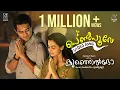 Lagu Pen Poove Full Video Song | Kunjeldho | Asif Ali | RJ Mathukkutty | Shaan Rahman | Little Big Films