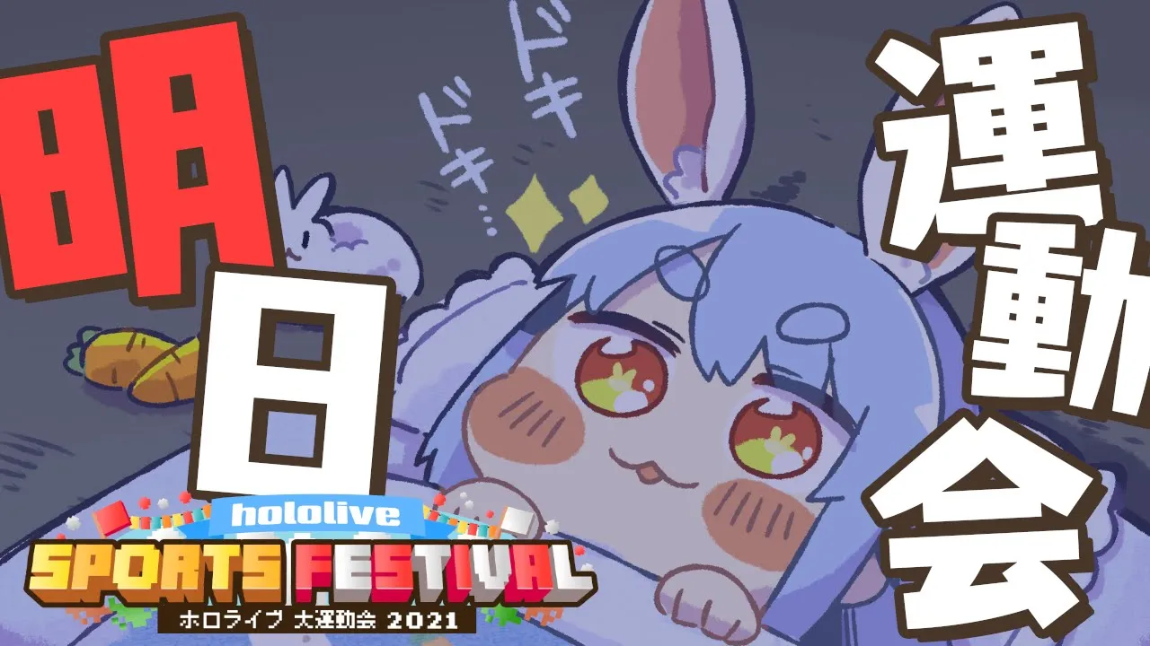 【Minecraft】赤Aチームで最後の練習だワイワイ！！！！！！！ぺこ！【ホロライブ/兎田ぺこら】