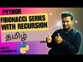 Leetcode Fibonacci Number Problem with Python using Recursion in Tamil