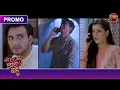 Download Lagu आज रात 10 बजे मेरे पास आ जाना। Bade Ghar Ki Choti Bahu | Dangal TV Promos