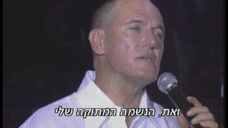 שלומי שבת לכל אחד הופעה בקיסריה 