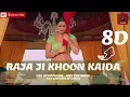 Download Lagu Raja Ji Khoon Kaida 8D Song | Shilpi Raj | LOVE8D