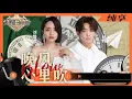 Download Lagu 纯享丨刘惜君王赫野的《晚风心里吹》百听不腻  舞台上尽显“大将风范”！  #天赐的声音3 EP6 20220422