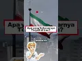 Lagu Iran Membara | Apa yang terjadi di Iran? #faktadunia