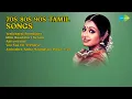 Download Lagu Love \u0026 Spirituality: '70s-'90s Tamil Hits | K.J. Yesudas Songs | Yerikkarai Poonkatre | Idhu ...
