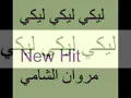 marwan chami.mp4