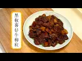 Download Lagu [香口嘢] 黑椒薯仔牛柳粒 Potato \u0026 Beef In Black Pepper Sauce