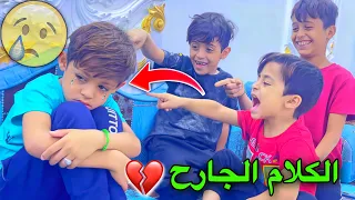 الكلمة الطيبة صدقة فلم معاناة دانيال 