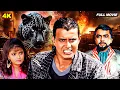 Download Lagu (4K) मिथुन चक्रवर्ती की एक्शन से भरपूर ब्लॉकबस्टर हिंदी मूवी - Mithun Da Ki Superhit Action Film