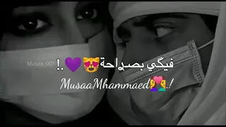 اغنية  لحظات في حياتي بسرح فيها دندنها