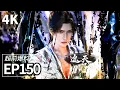 Lagu 【4K】EP149-150超前爆料💥 | 遮天 Shrouding The Heavens | MULTI SUB