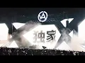 Download Lagu Global Exclusive! MADEON B2B SAN HOLO - VAC China 2023 [Full Live Set]