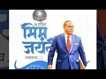 Download Lagu Jay bhim