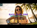Lagu [고음질] BACK TO MY FIRE 🔥 딥하우스 레게소울 | JUNO STUDIO