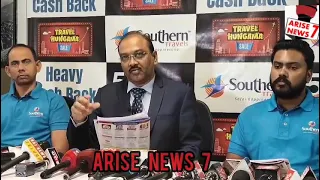 press meet to launch 