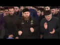Download Lagu Новый Зикр у Рамзана Кадырова.) Очень красиво.