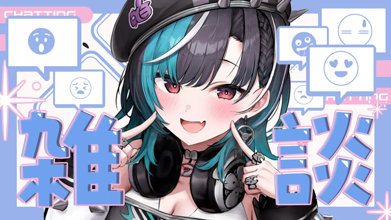 【雑談】お引越しからただいま！！！【#輪堂千速 / #hololivedev is #FLOWGLOW 】