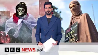 Anti-immigrant Afd party wins in Germany | Austria bans the school hijab | Jahan Numa | BBC Urdu