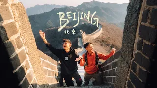 中国北京48小时精彩之旅