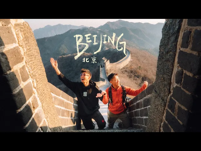EPIC 48 hours in Beijing, China