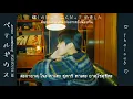 [THAISUB] ベテルギウス (BETELGEUSE) - Jeongwoo cover #ซับสมบัติ