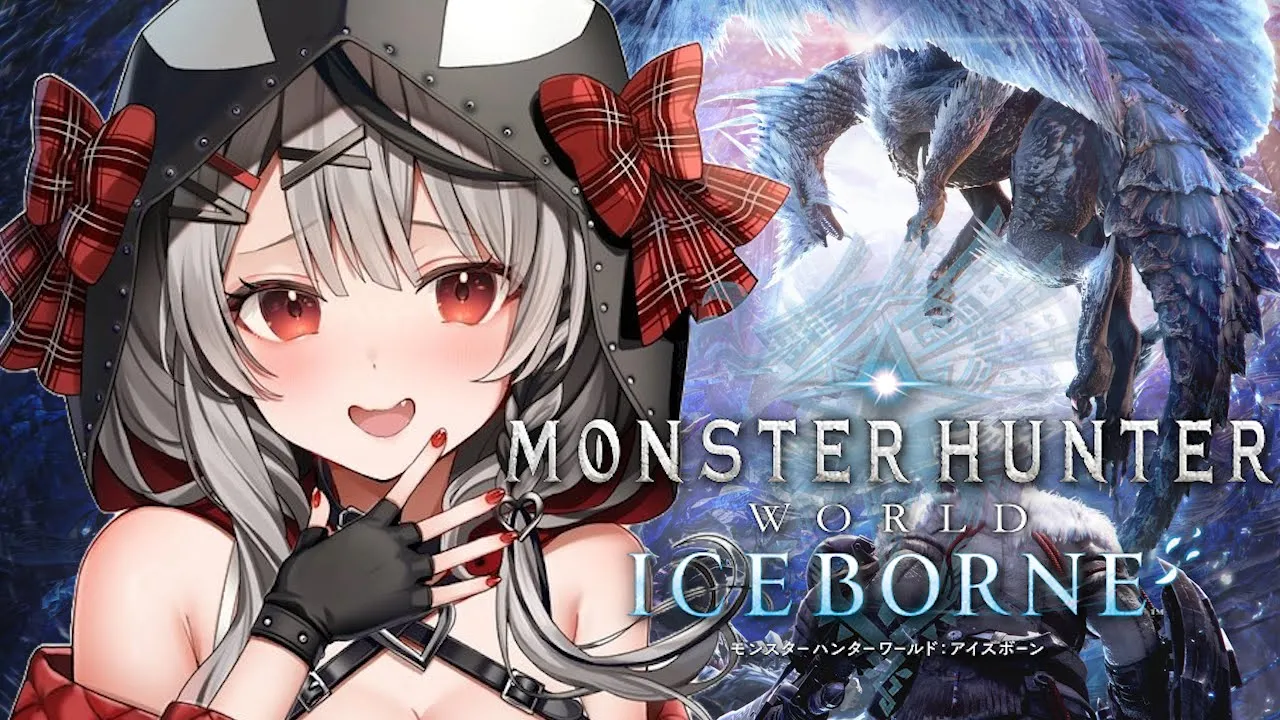 【 モンハンワールド 】いい加減ガチでイヴェルカーナ討伐しにいきます！ 初心者双剣ハンター MHW アイスボーン【ホロライブ/沙花叉クロヱ】