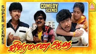  vivaramana aalu full movie comedy sathyaraj vivek