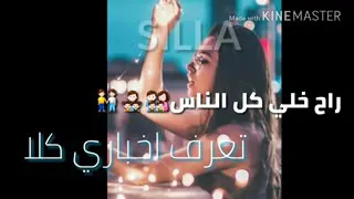 اسمعني شو بدي قول قدام الدنيي كل كارول سماحة  اسمعني شو بدي قول قدام الدنيي كل كارول سماحة