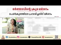 പെൺകുഞ്ഞിന് ജന്മം നൽകിയതിന് ഭർത്താവിന്റെ ക്രൂര മർദനം; സംഭവം അങ്കമാലിയിൽ | Angamaly | Crime news