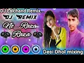 Download Lagu @DjLalchandRemix Desi Dhol mixing Gujarati song Nou Raaza Raaza   #tradingsuper DJ remix song viral