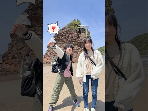 來眾神們的機場稻佐之濱弁天島採御砂