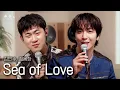 Download Lagu 🎤김민수\u0026정용화 - Sea of Love l [정용화의 엘피룸2] EP.01
