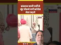 Download Lagu congress ma namuna ki kami nahi hai 🤣😜😜😜#youtubeshorts