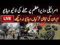 Download Lagu Dubai Rain Today Live | Dubai Main Barish Live | LIVE TODAY DUBAI | Naqash Ali Tv Live | viral Today