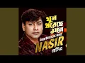 Download Lagu Aj Sarata Din
