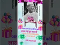 Download Lagu birthday me goli chali short video 2025! Lal bahadur shastri jayanti status video!2 October ka video