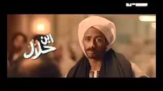 اغنية ادم اشمعنا انا مقدمة بداية ابن حلال                دندنها
