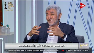 المخ بتاعنا بيتخلص من الزبالة بتاعته أثناء النوم   د نبيل القط يوضح ماذا يحدث لجسمك أثناء النوم دندنها
