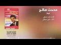 Nebdaa Medhat Saleh Official