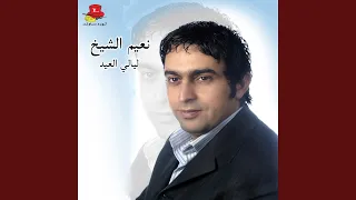                                  دندنها