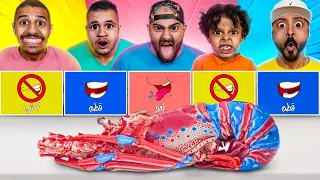تحدي لا تختار الورقة الخطأ الموسم الثاني مع اللوكو فريند  تحدي لا تختار الورقة الخطأ الموسم الثاني مع اللوكو فريند